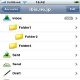Download ibisMail Cell Phone Software